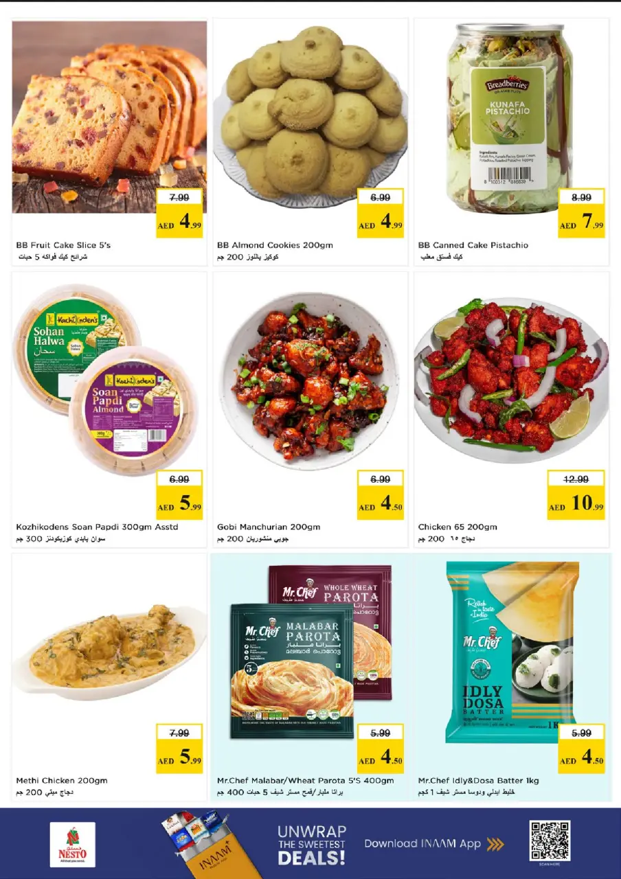 Ofertas de Nesto Al Ain de 11 a 13 mayo 2026 EXCLUSIVAMENTE EXPLOSIVO - Página 8