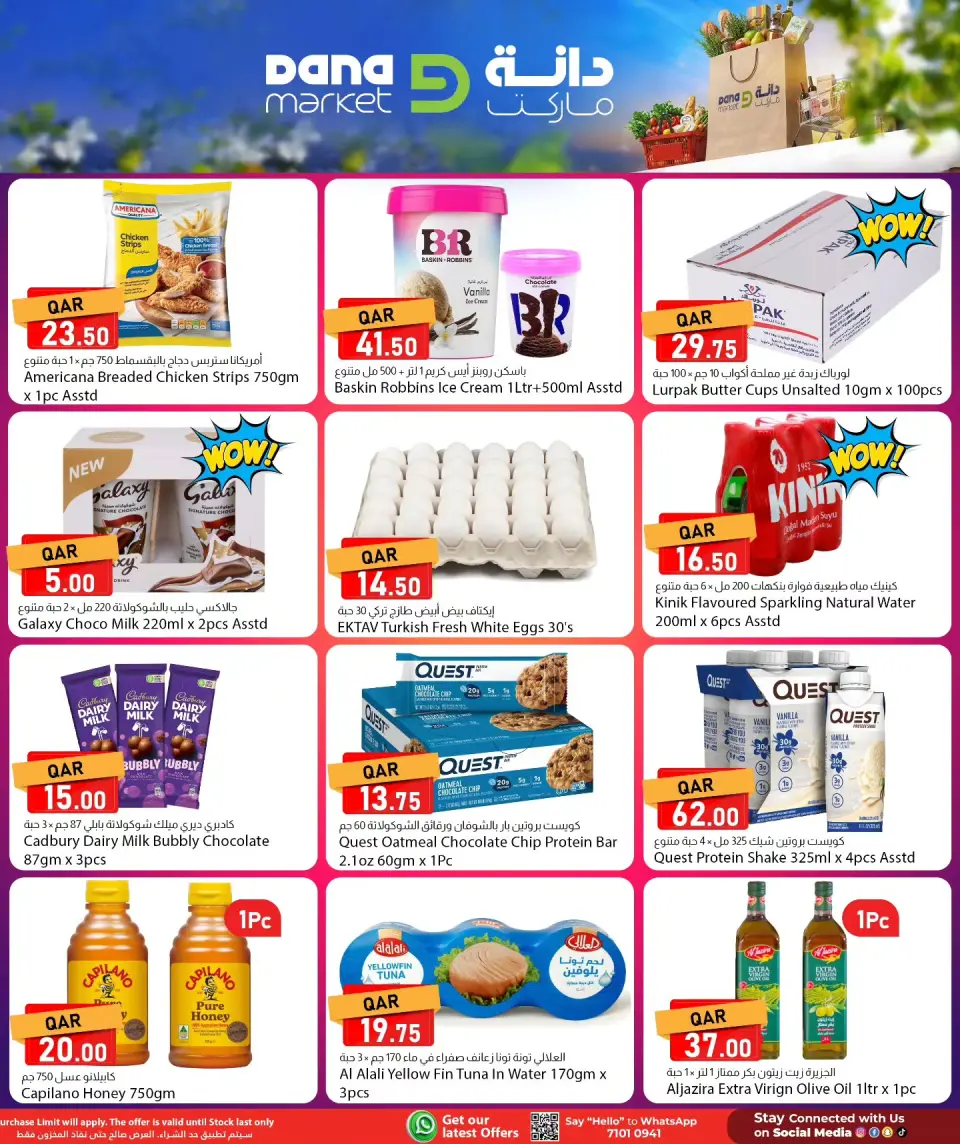 Offres Dana Qatar de 12 à 13 mai 2026 Offres fraîches - Dana - Qatar - 12 mai 2026 – 13 mai 2026 - Page 4