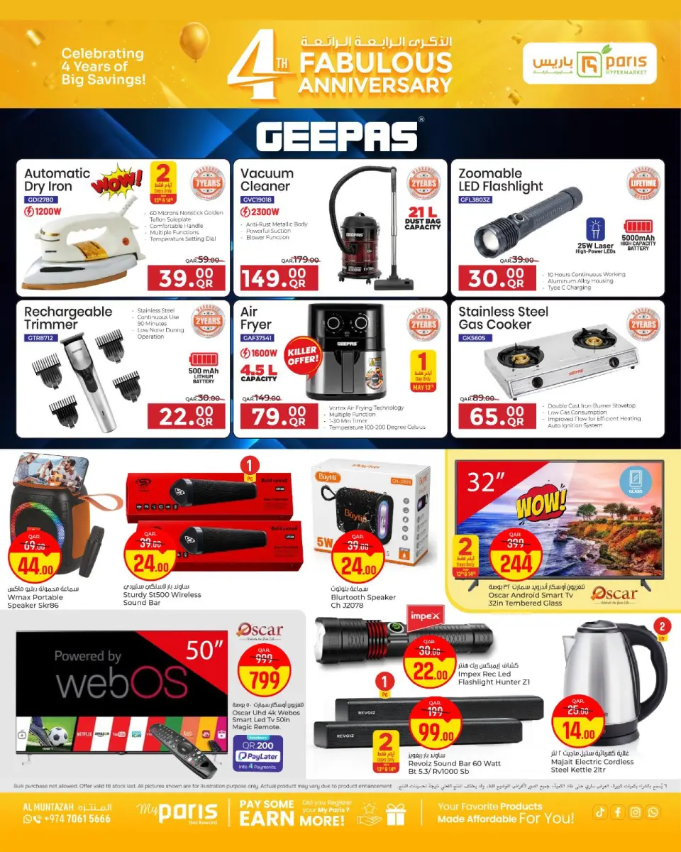 Offres Paris hypermarché Almntzh de 12 à 18 mai 2026 4e anniversaire fabuleux - Page 20