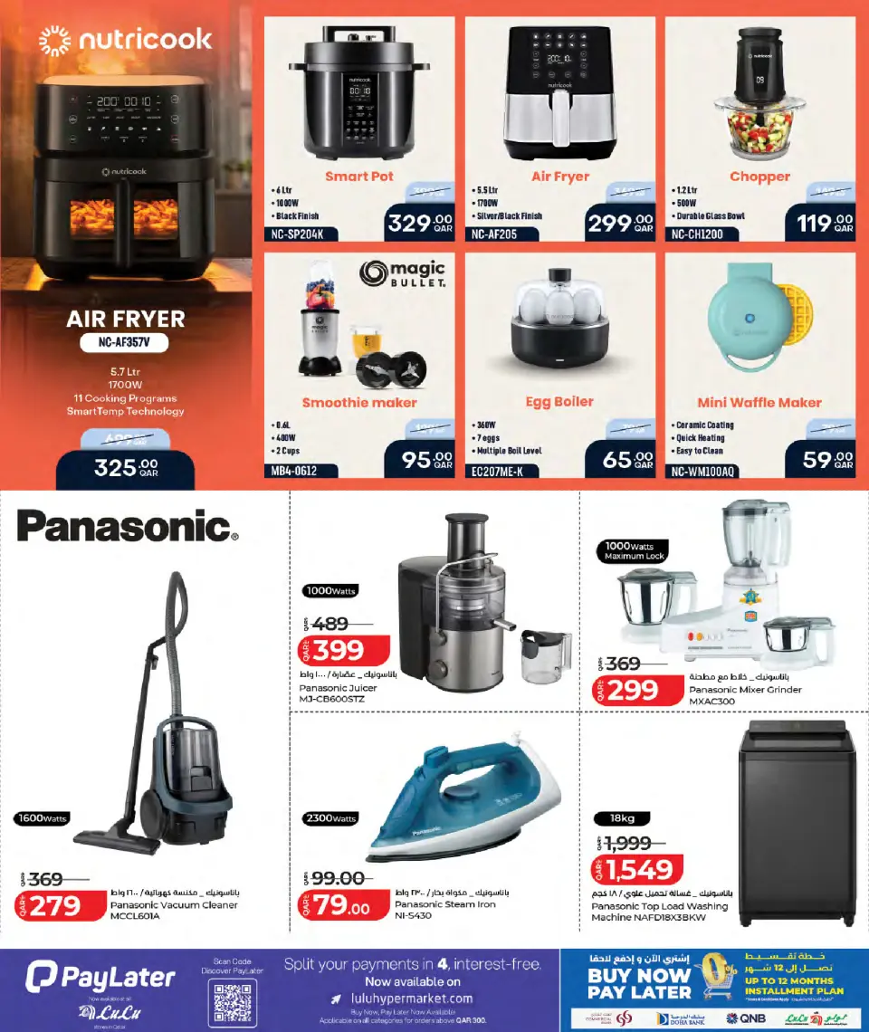 Offres Lulu Hypermarchés Qatar de 11 à 20 mai 2026 Économiseurs - Lulu - Qatar - 11 mai 2026 – 20 mai 2026 - Page 23