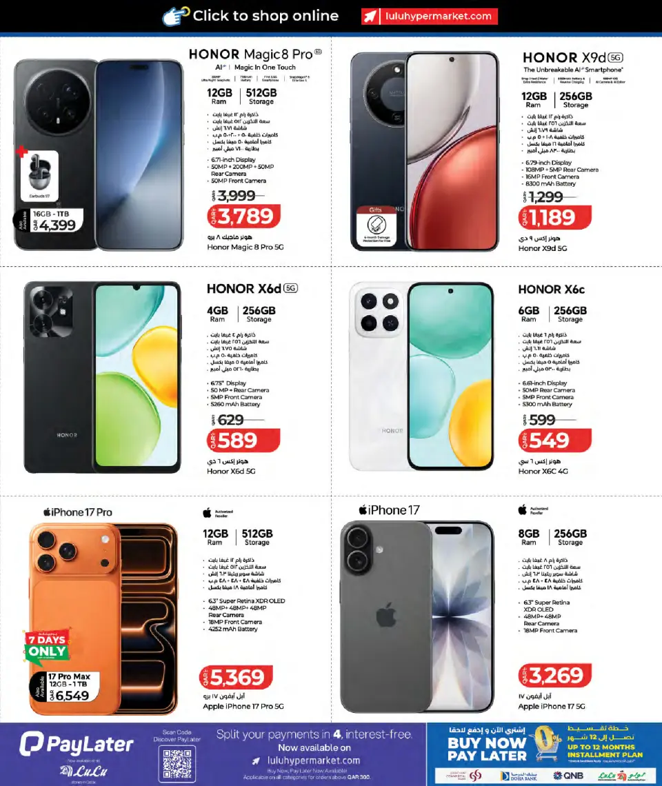 Offres Lulu Hypermarchés Qatar de 11 à 20 mai 2026 Économiseurs - Lulu - Qatar - 11 mai 2026 – 20 mai 2026 - Page 4