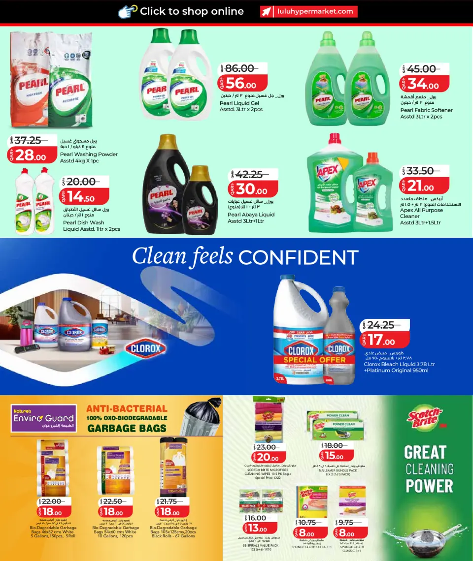 Offres Lulu Hypermarchés Qatar de 11 à 20 mai 2026 Économiseurs - Lulu - Qatar - 11 mai 2026 – 20 mai 2026 - Page 42
