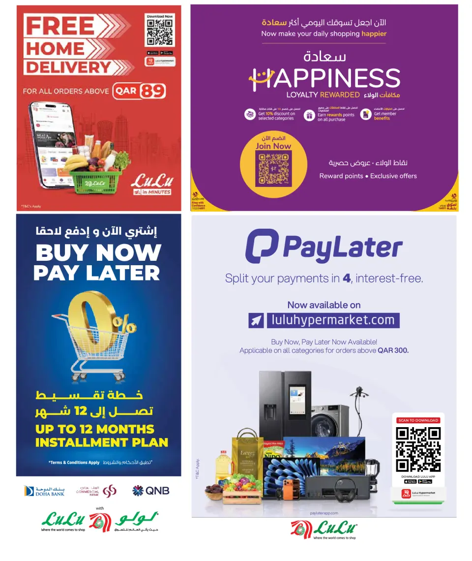 Offres Lulu Hypermarchés Qatar de 11 à 20 mai 2026 Économiseurs - Lulu - Qatar - 11 mai 2026 – 20 mai 2026 - Page 44