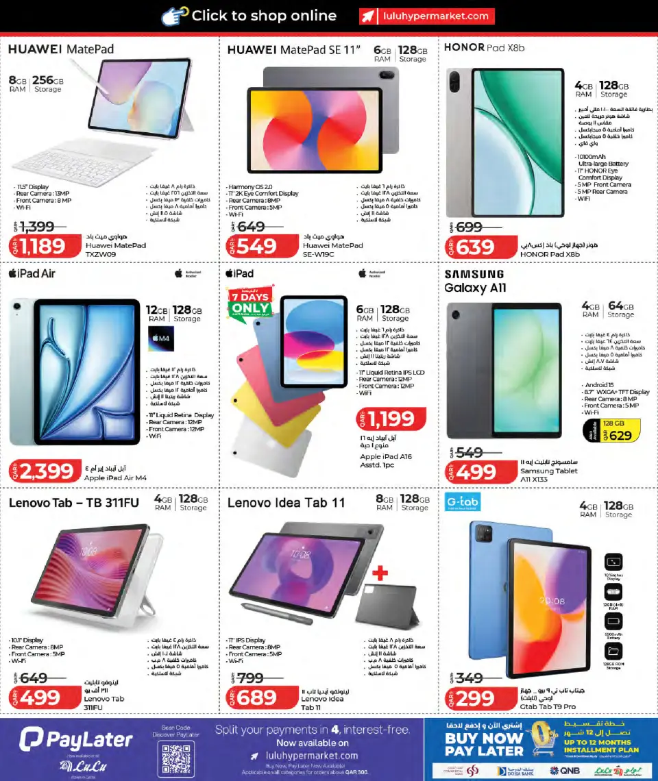 Offres Lulu Hypermarchés Qatar de 11 à 20 mai 2026 Économiseurs - Lulu - Qatar - 11 mai 2026 – 20 mai 2026 - Page 9