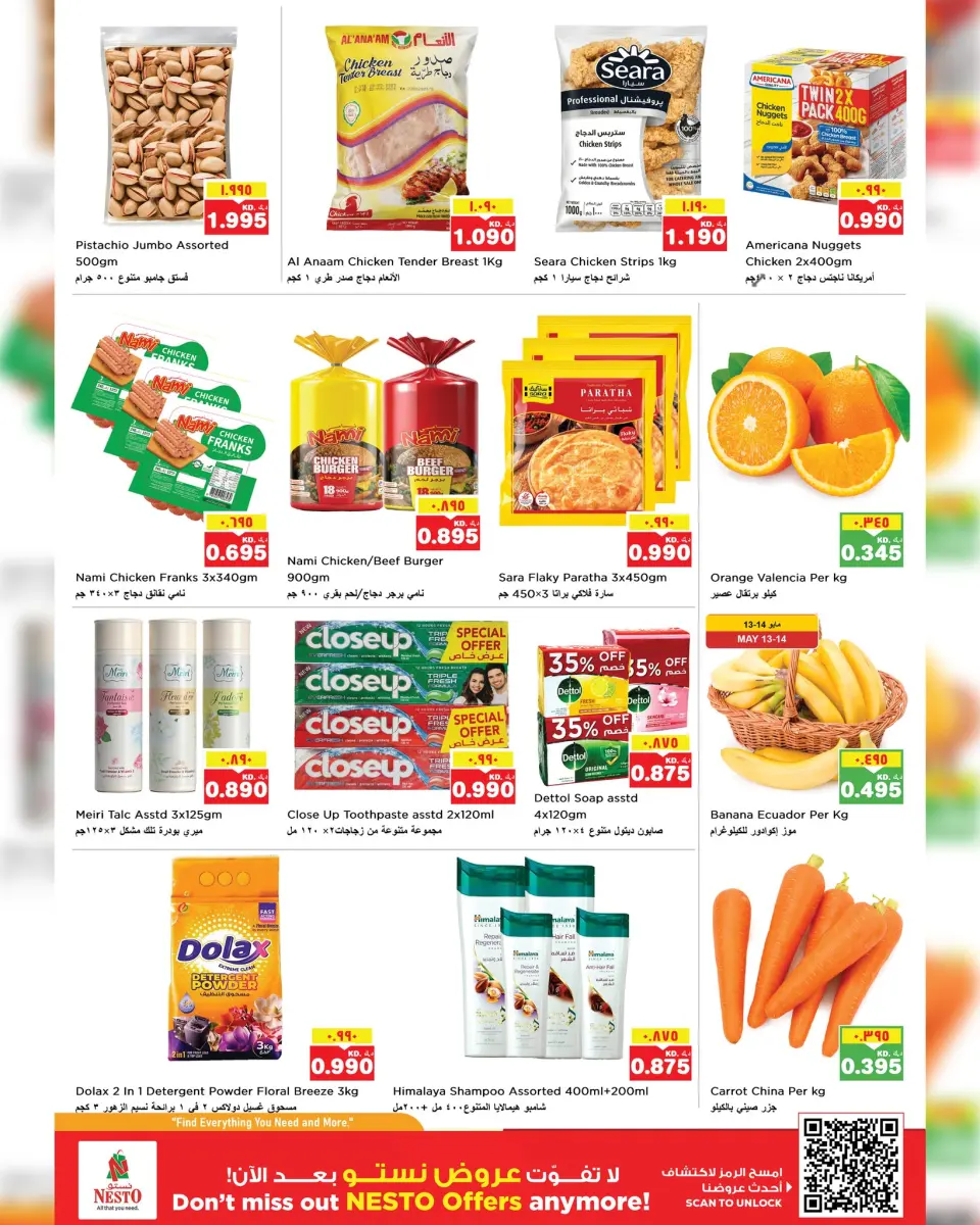 Ofertas de Nesto Hipermercados Mhbwlh de 13 a 17 mayo 2026 Baja el precio - Bloque 3 Sucursal - Página 2