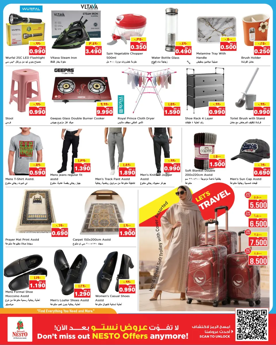 Ofertas de Nesto Hipermercados Almrqab de 13 a 18 mayo 2026 Baja el precio - Página 11