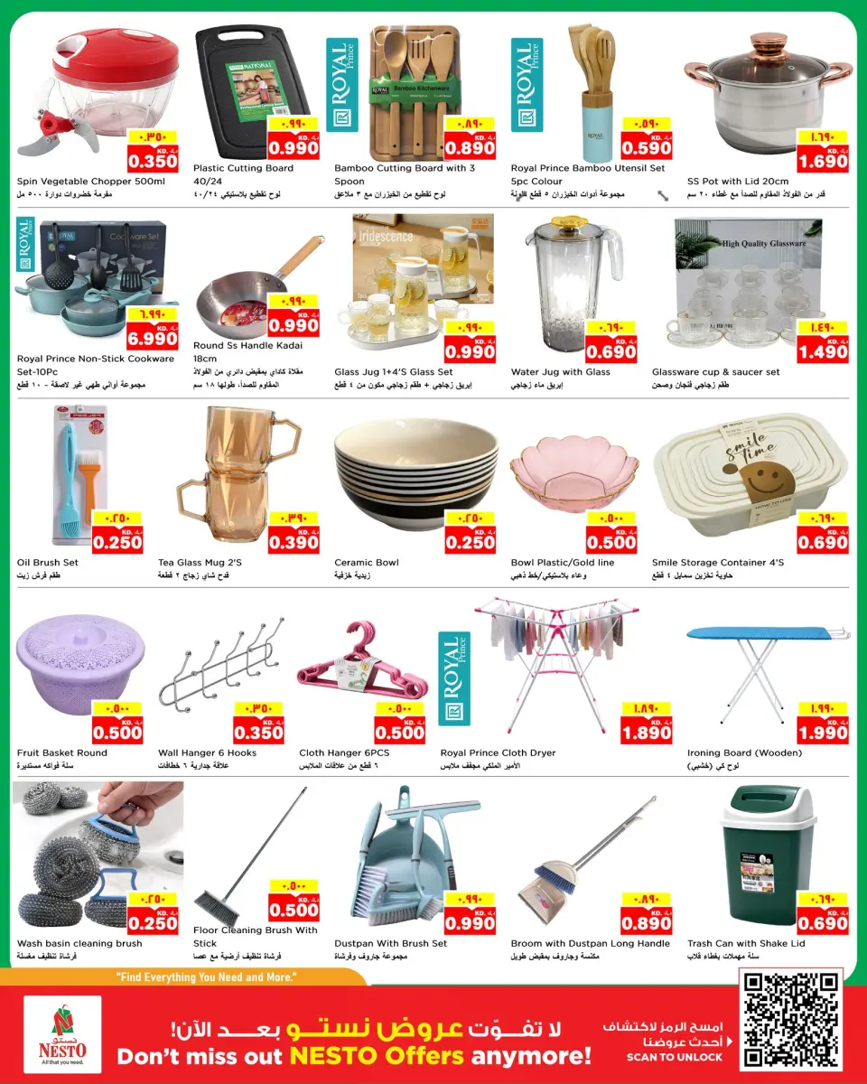 Ofertas de Nesto Hipermercados Hawalli, Salmiya, Khaitan, Fahaheel, Mangaf, Jlyb de 13 a 18 mayo 2026 Baja el precio - Página 13