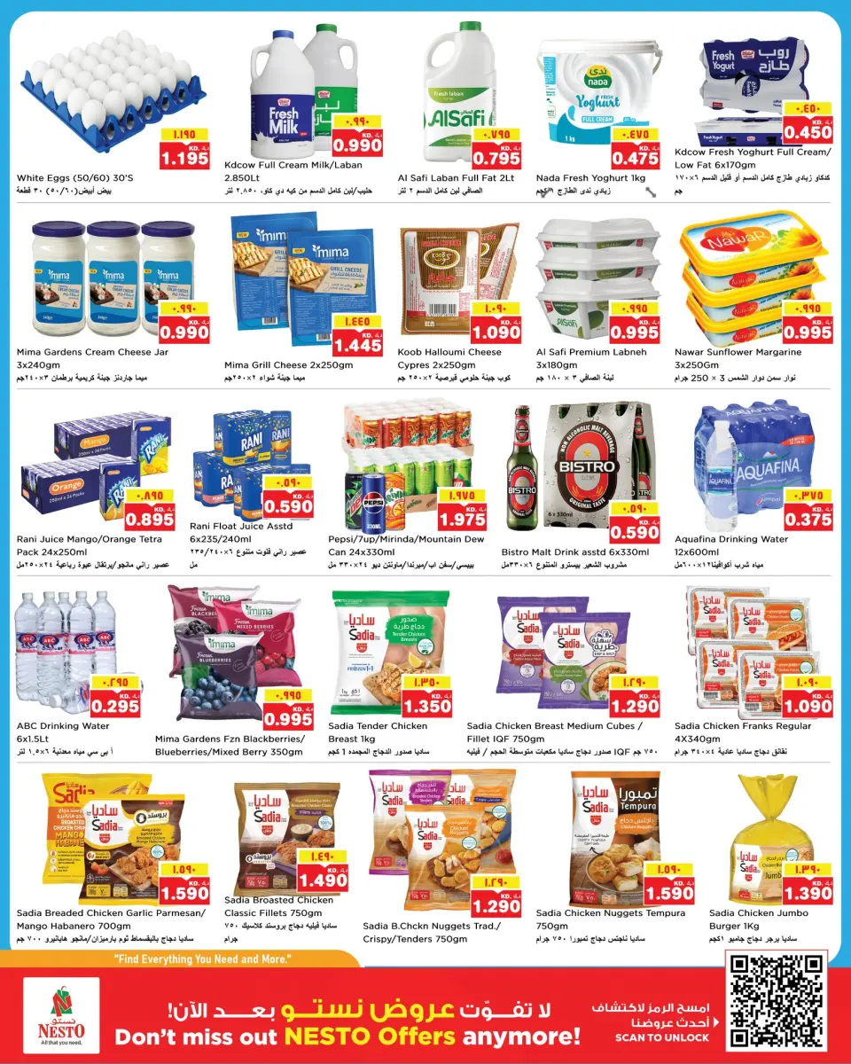 Ofertas de Nesto Hipermercados Farwaniya, Fahaheel de 13 a 18 mayo 2026 Baja el precio - Página 6