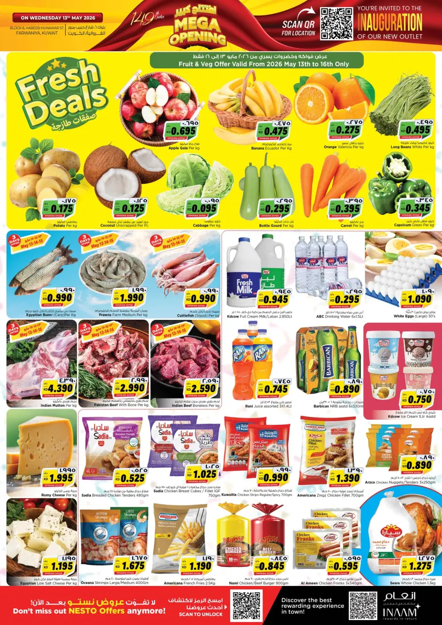 Ofertas de Nesto Hipermercados Farwaniya de 13 a 18 mayo 2026 Grandes ofertas de apertura - Página 4