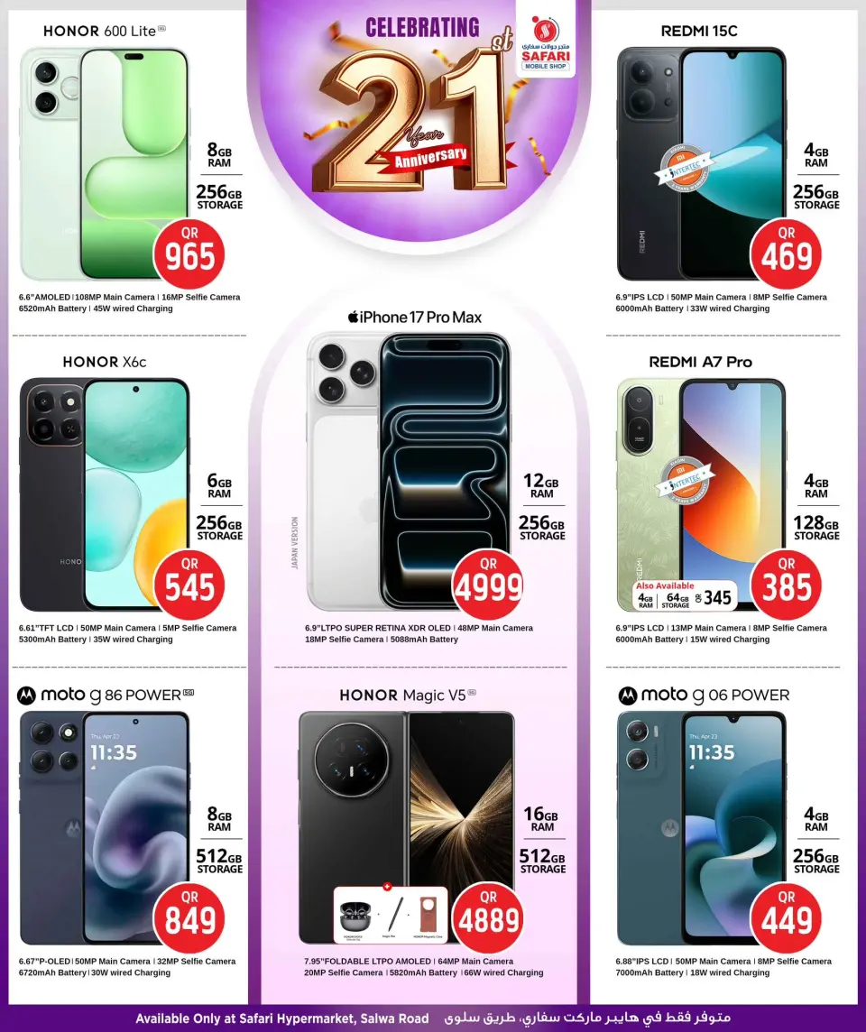 Safari hypermarket Qatar offers from 13 to 19 May 2026 21st Anniversary Celebration - Safari hypermarket - Qatar - 13 May 2026 – 19 May 2026 - Page 22