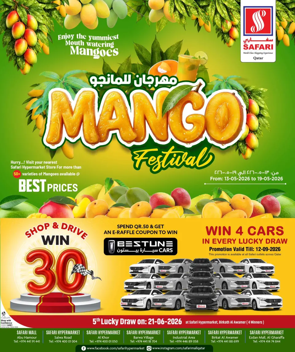 Safari hypermarket Qatar offers from 13 to 19 May 2026 Mango Festival - Safari hypermarket - Qatar - 13 May 2026 – 19 May 2026 - Page 1