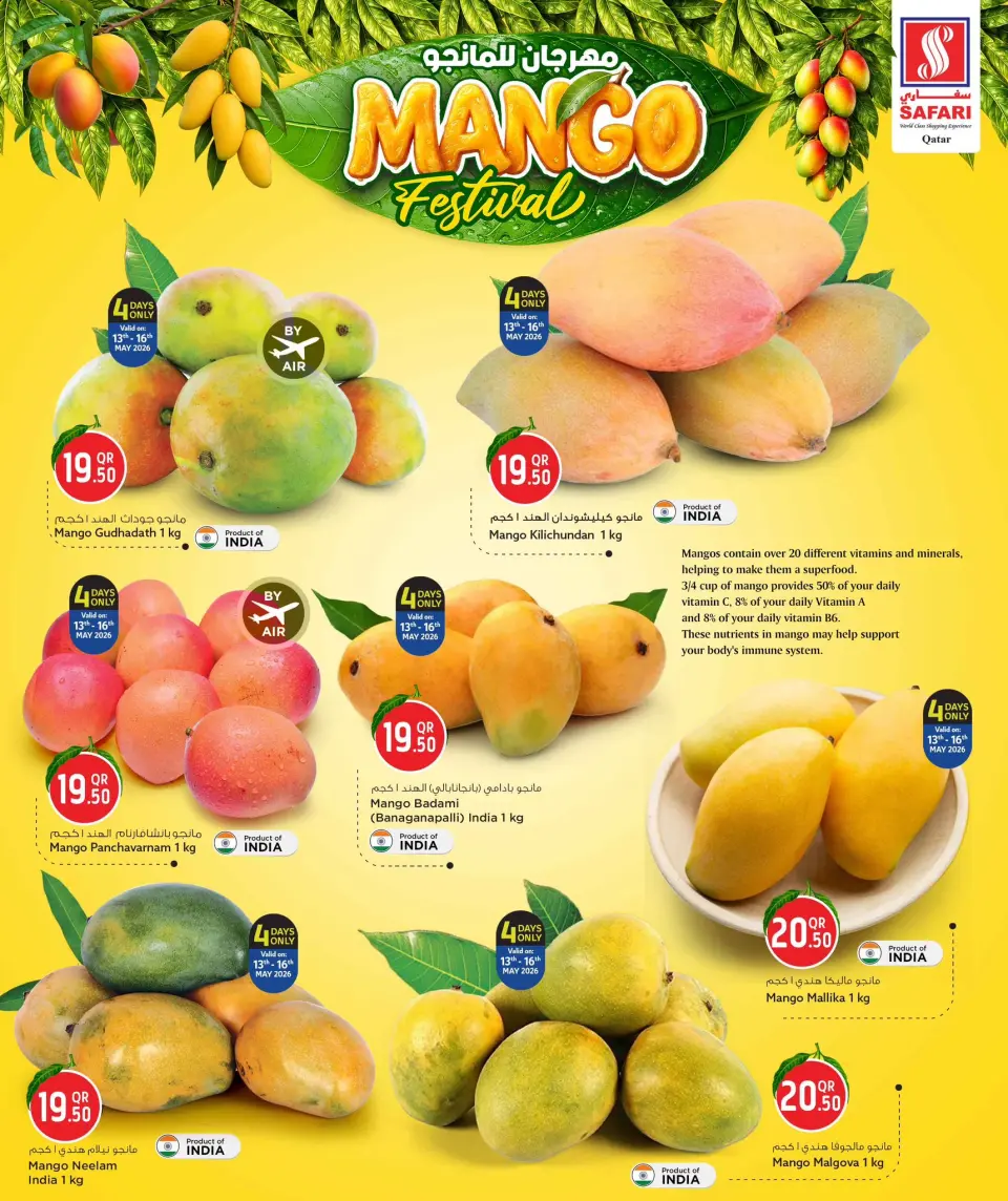 Safari hypermarket Qatar offers from 13 to 19 May 2026 Mango Festival - Safari hypermarket - Qatar - 13 May 2026 – 19 May 2026 - Page 3