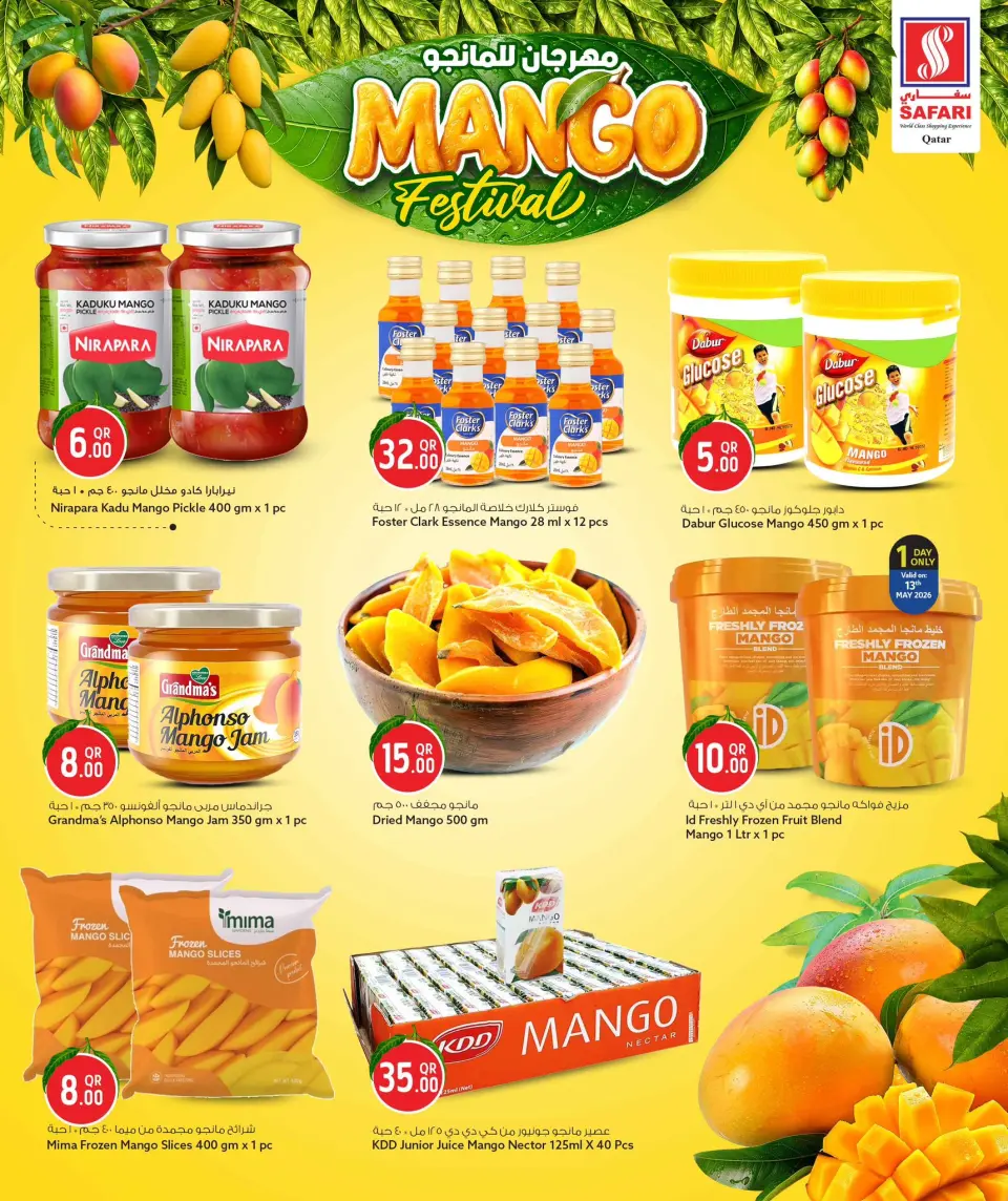 Safari hypermarket Qatar offers from 13 to 19 May 2026 Mango Festival - Safari hypermarket - Qatar - 13 May 2026 – 19 May 2026 - Page 8