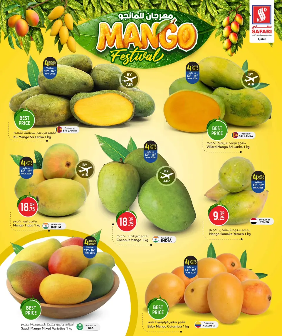 Safari hypermarket Qatar offers from 13 to 19 May 2026 Mango Festival - Safari hypermarket - Qatar - 13 May 2026 – 19 May 2026 - Page 5