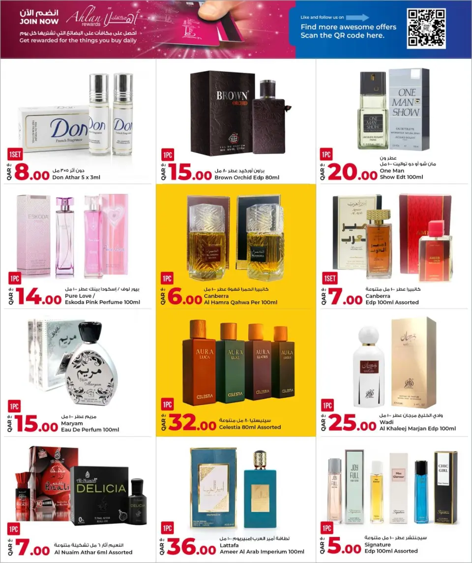 Offres Marchés de Rawabi Qatar de 13 à 23 mai 2026 Offres exceptionnelles de 1 QAR à 50 QAR - Marchés de Rawabi - Qatar - 13 mai 2026 – 23 mai 2026 - Page 7
