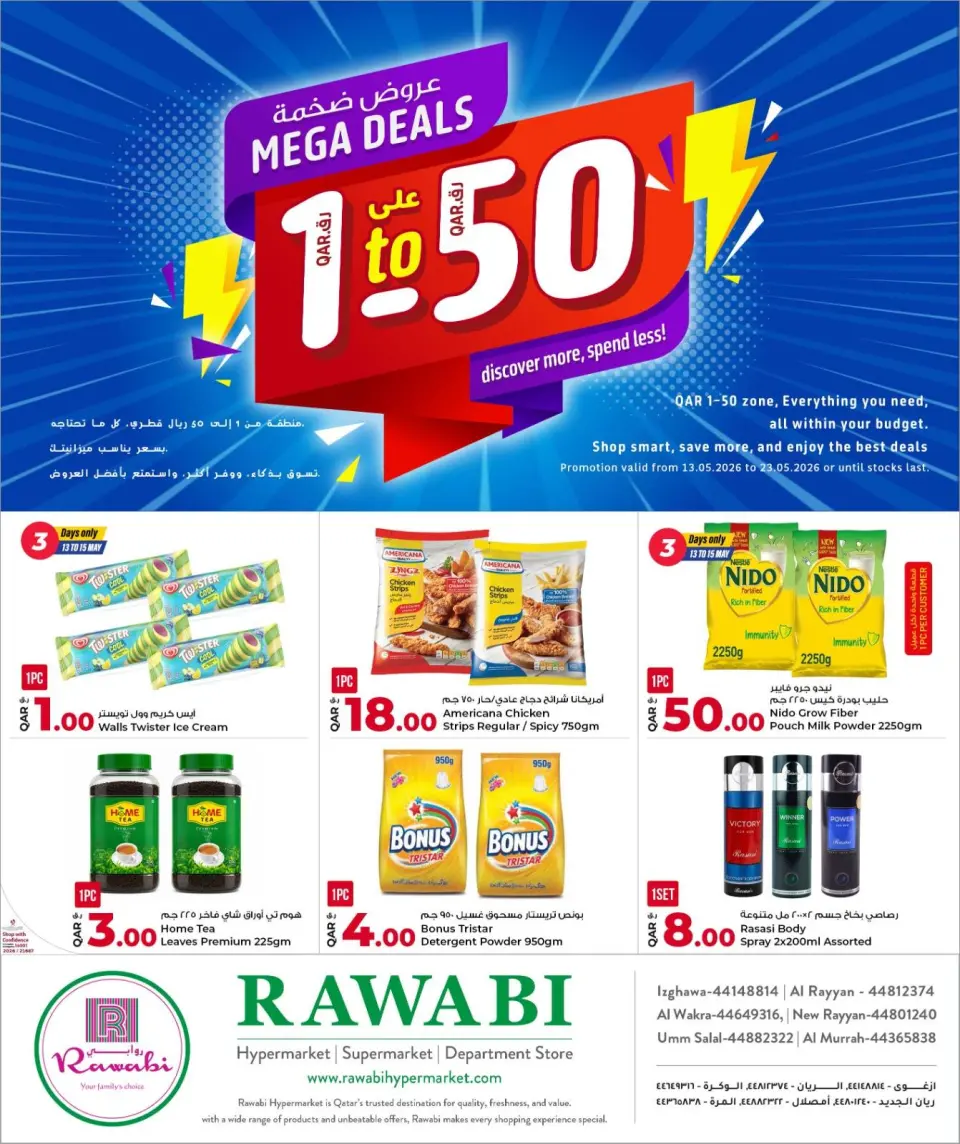 Offres Marchés de Rawabi Qatar de 13 à 23 mai 2026 Offres exceptionnelles de 1 QAR à 50 QAR - Marchés de Rawabi - Qatar - 13 mai 2026 – 23 mai 2026 - Page 1
