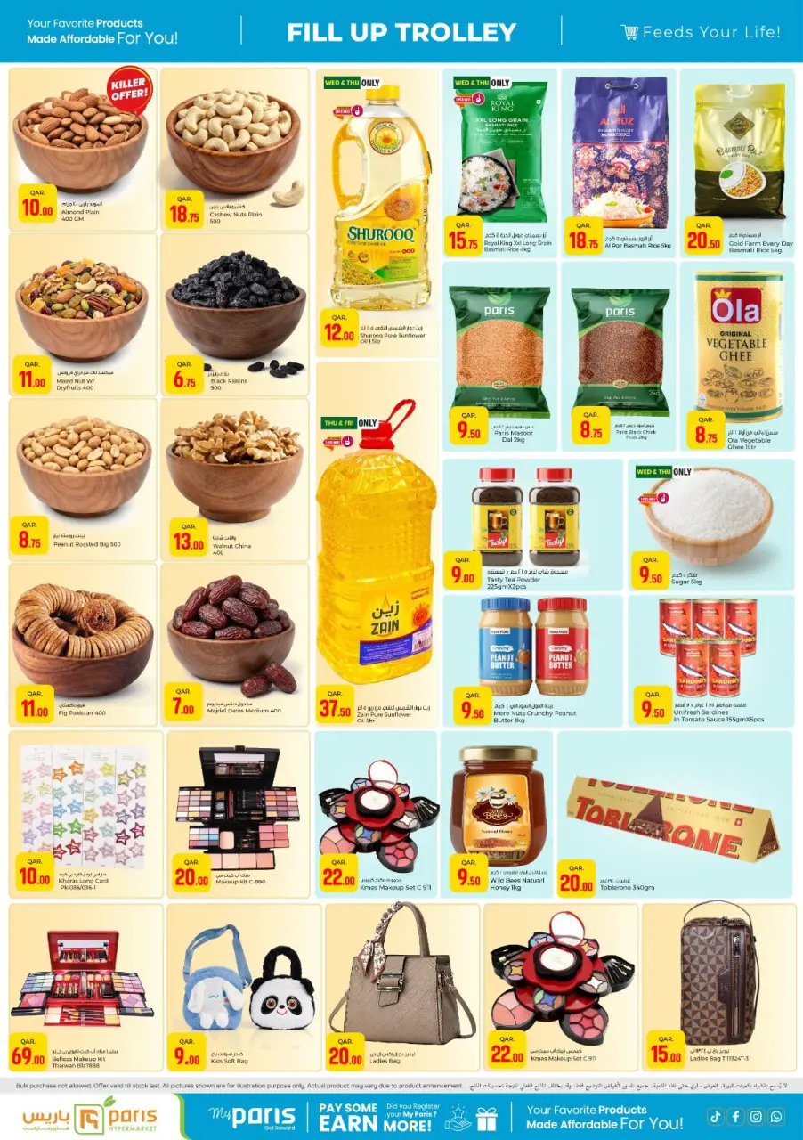 Offres Paris hypermarché Al Khor de 13 à 16 mai 2026 REMPLISSEZ VOTRE CHARIOT - Page 2