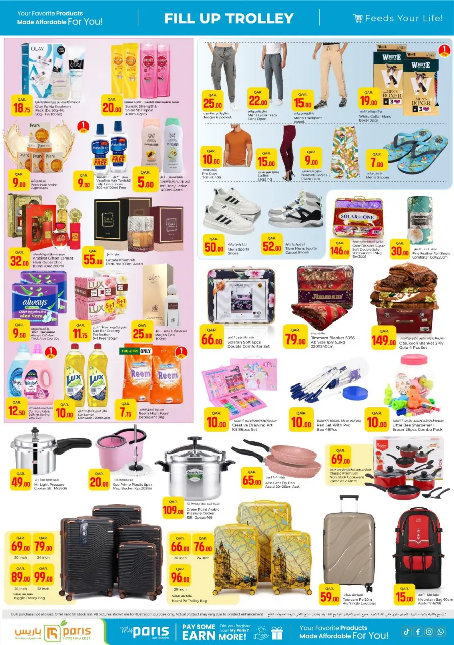 Offres Paris hypermarché Al Khor de 13 à 16 mai 2026 REMPLISSEZ VOTRE CHARIOT - Page 3