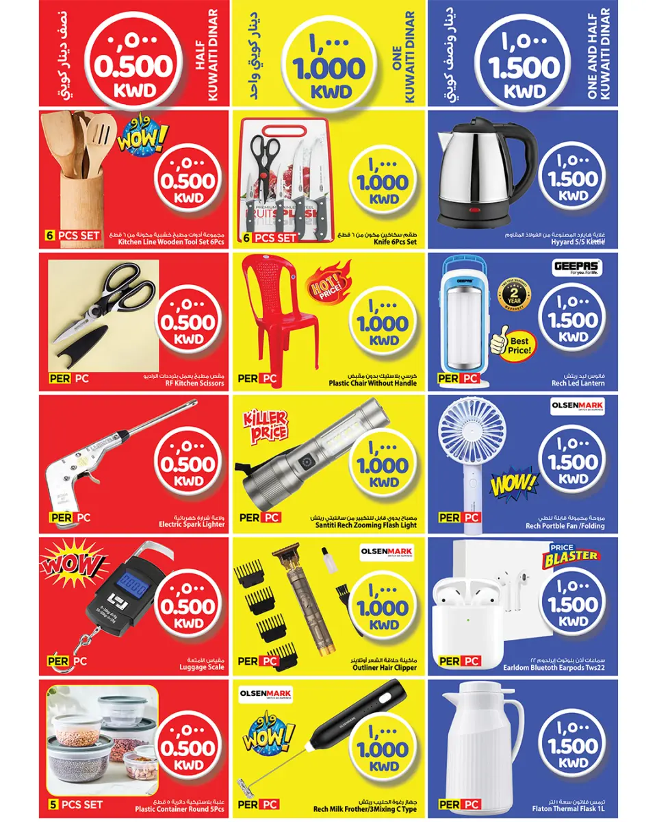 Offres Mark & Save Aldjyj de 13 à 15 mai 2026 Offres exceptionnelles - Page 2
