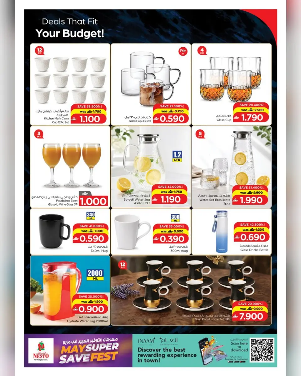 Ofertas de Nesto Hipermercados Oman de 13 a 31 mayo 2026 Ofertas del Festival del Ahorro - Página 6