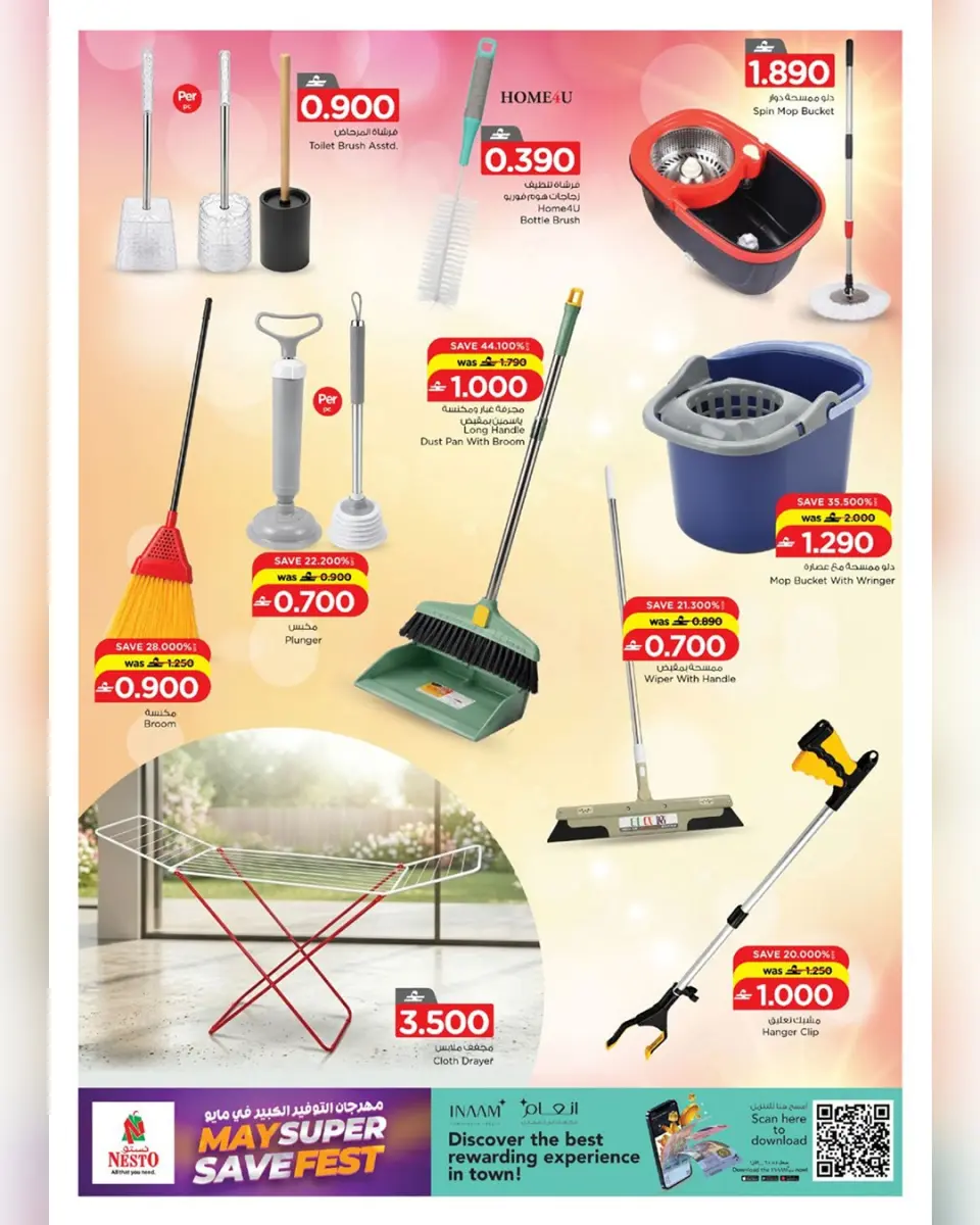 Ofertas de Nesto Hipermercados Oman de 13 a 31 mayo 2026 Ofertas del Festival del Ahorro - Página 12