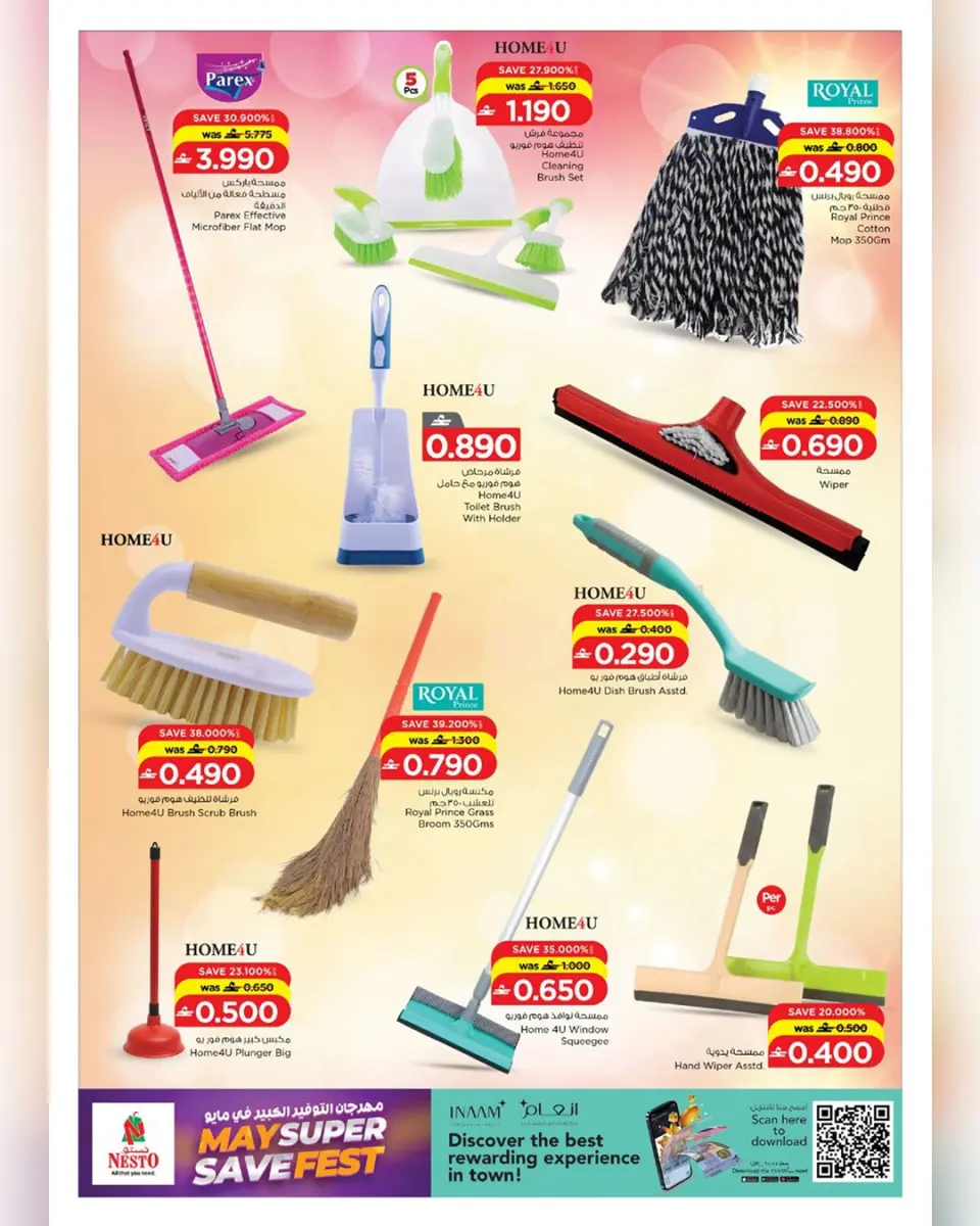 Ofertas de Nesto Hipermercados Oman de 13 a 31 mayo 2026 Ofertas del Festival del Ahorro - Página 11