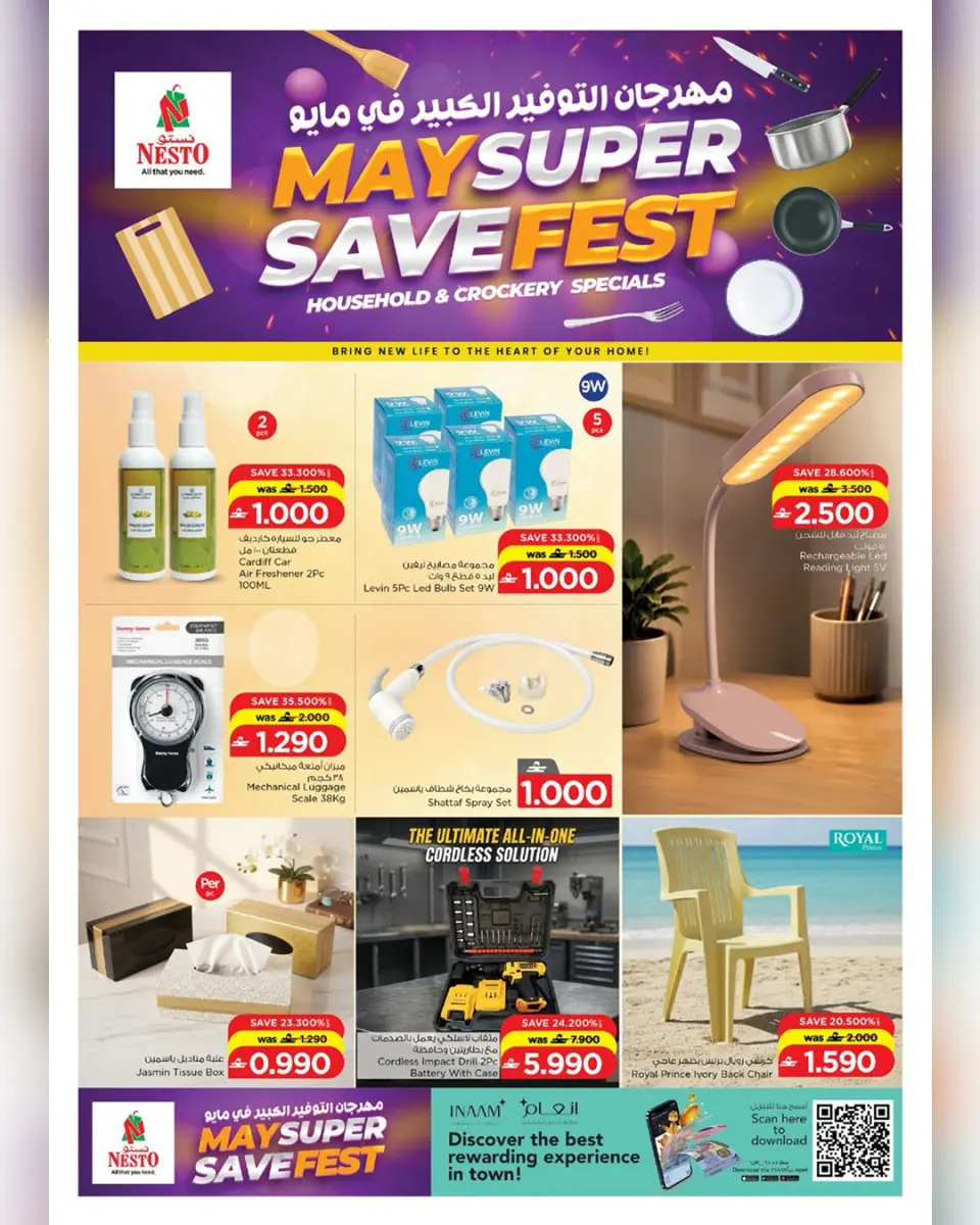 Ofertas de Nesto Hipermercados Oman de 13 a 31 mayo 2026 Ofertas del Festival del Ahorro - Página 16