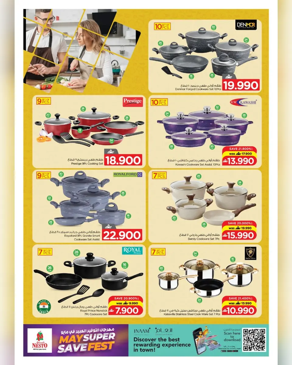 Ofertas de Nesto Hipermercados Oman de 13 a 31 mayo 2026 Ofertas del Festival del Ahorro - Página 2
