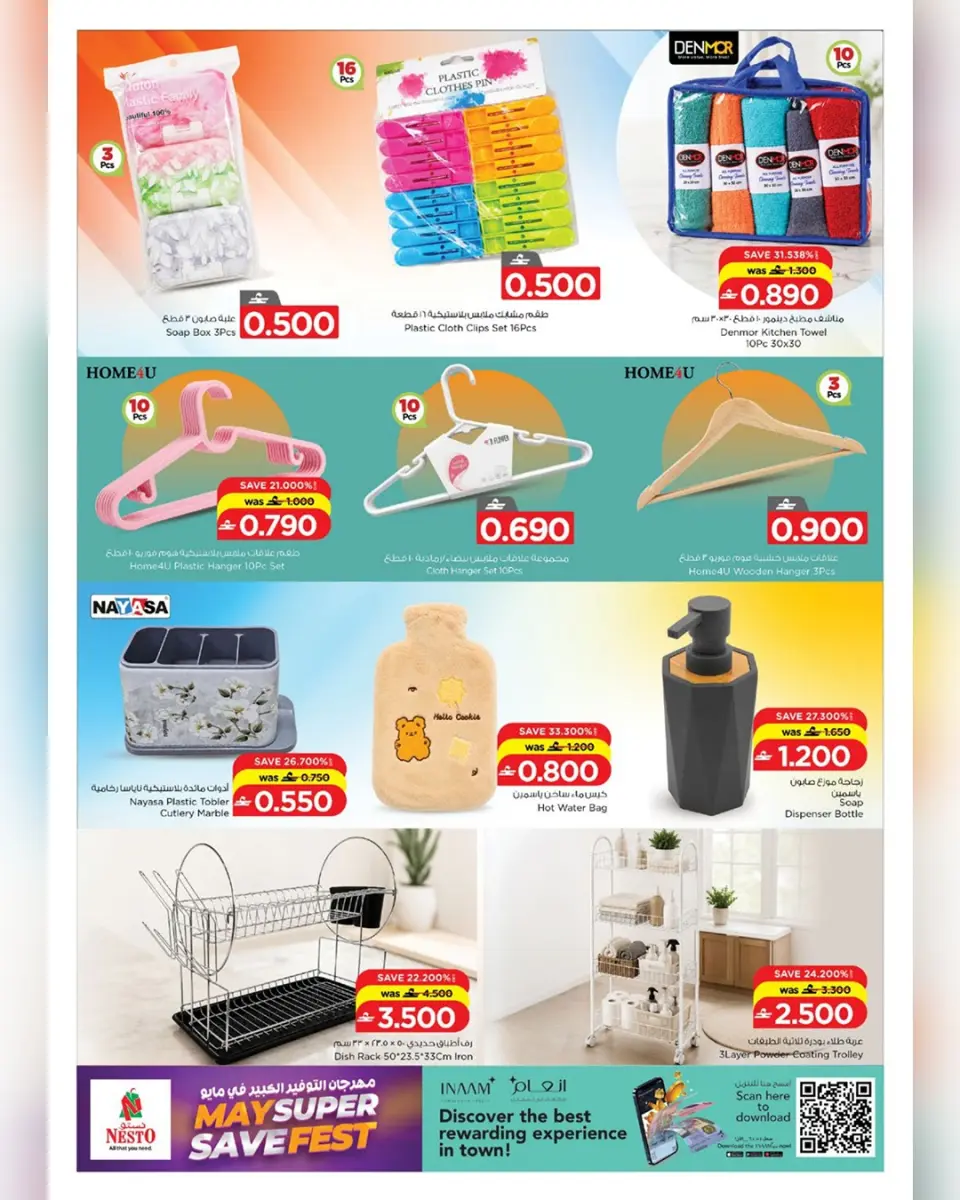 Ofertas de Nesto Hipermercados Oman de 13 a 31 mayo 2026 Ofertas del Festival del Ahorro - Página 15