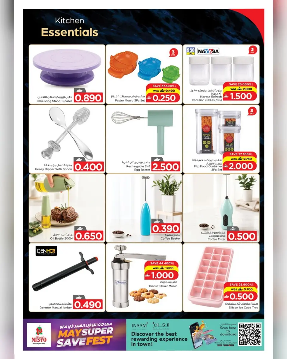 Ofertas de Nesto Hipermercados Oman de 13 a 31 mayo 2026 Ofertas del Festival del Ahorro - Página 5