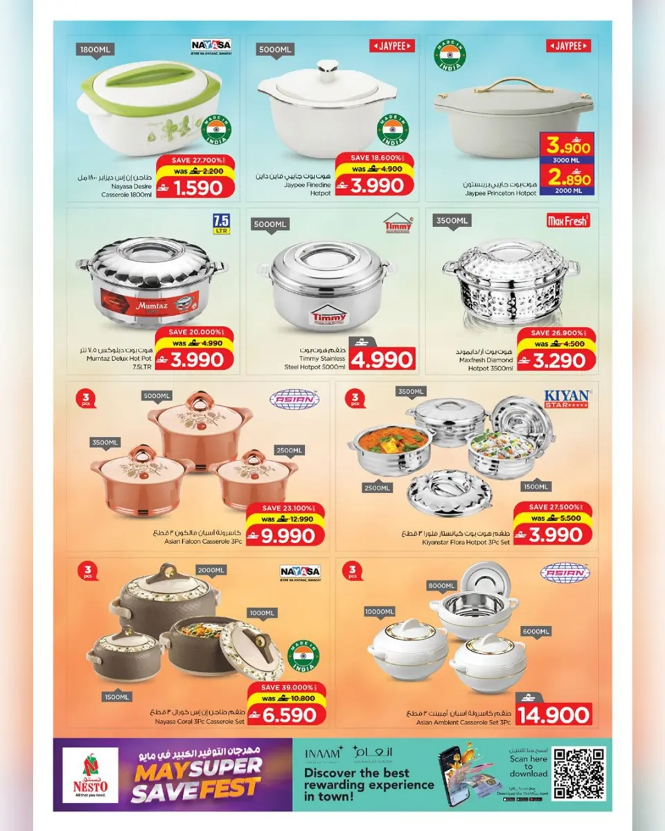 Ofertas de Nesto Hipermercados Oman de 13 a 31 mayo 2026 Ofertas del Festival del Ahorro - Página 8