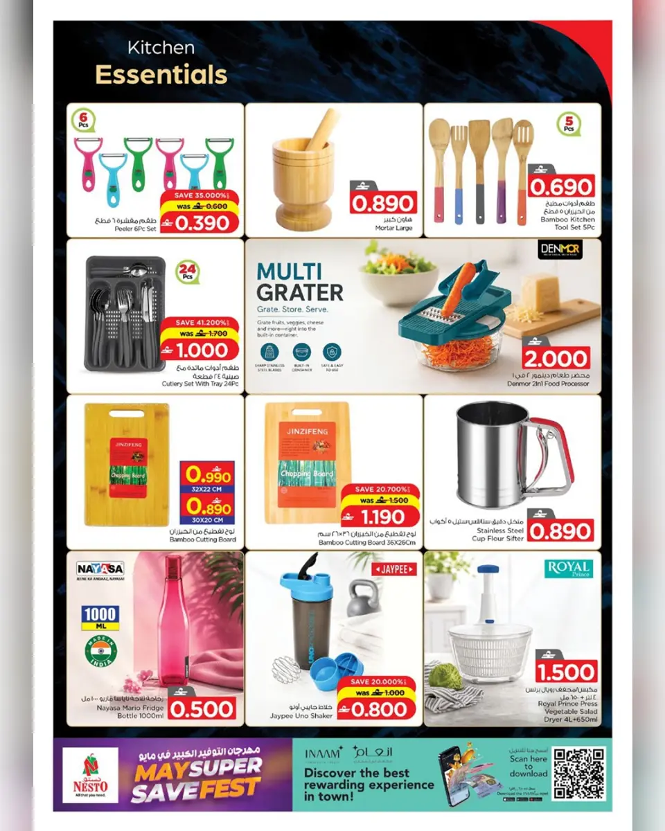 Ofertas de Nesto Hipermercados Oman de 13 a 31 mayo 2026 Ofertas del Festival del Ahorro - Página 7