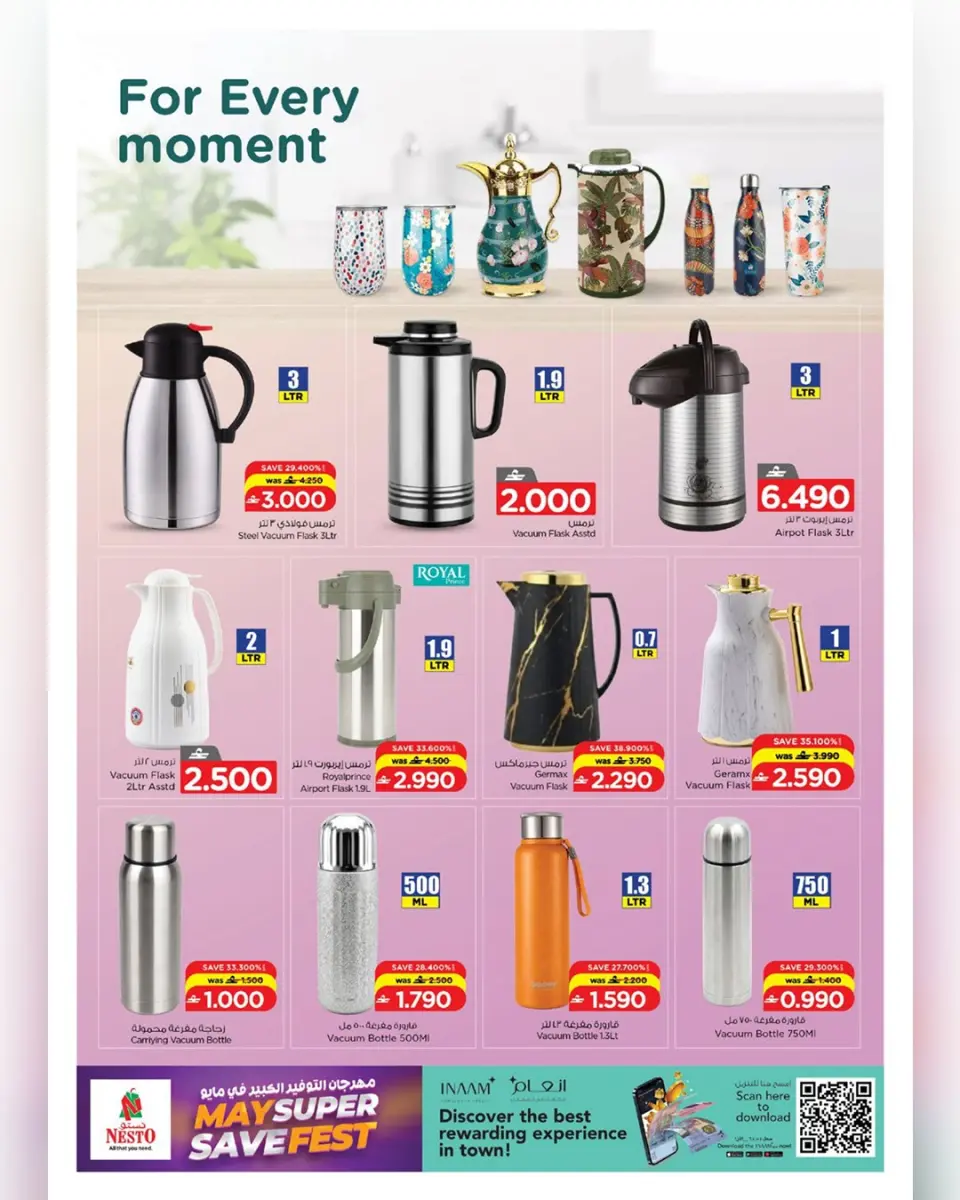 Ofertas de Nesto Hipermercados Oman de 13 a 31 mayo 2026 Ofertas del Festival del Ahorro - Página 3