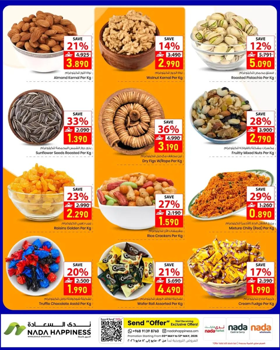 Ofertas de nada felicidad Oman de 13 a 20 mayo 2026 Festival de compras - Página 11