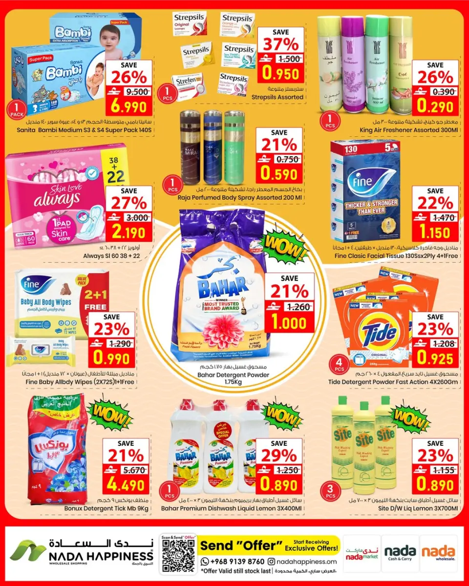 Ofertas de nada felicidad Oman de 13 a 20 mayo 2026 Festival de compras - Página 10