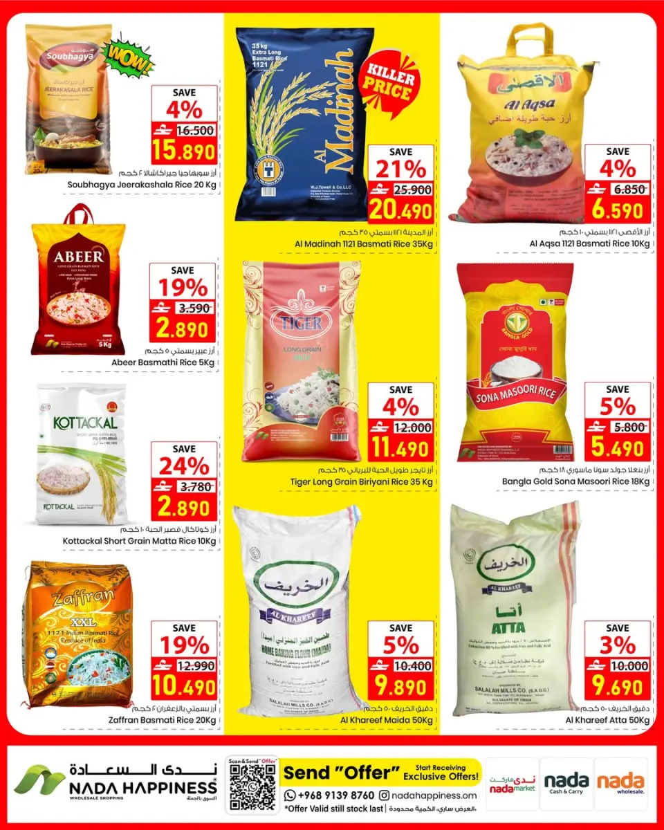 Ofertas de nada felicidad Oman de 13 a 20 mayo 2026 Festival de compras - Página 2