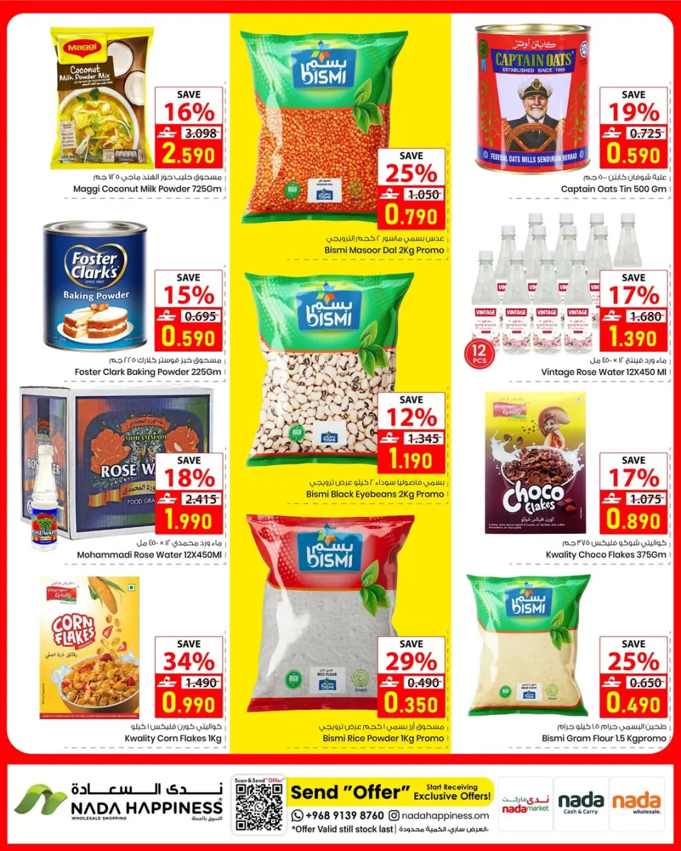 Ofertas de nada felicidad Oman de 13 a 20 mayo 2026 Festival de compras - Página 5