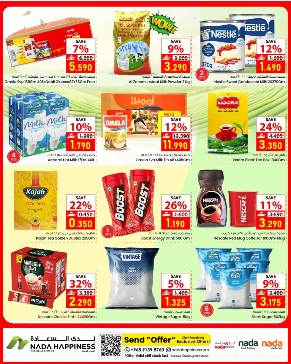 Ofertas de nada felicidad Oman de 13 a 20 mayo 2026 Festival de compras - Página 4
