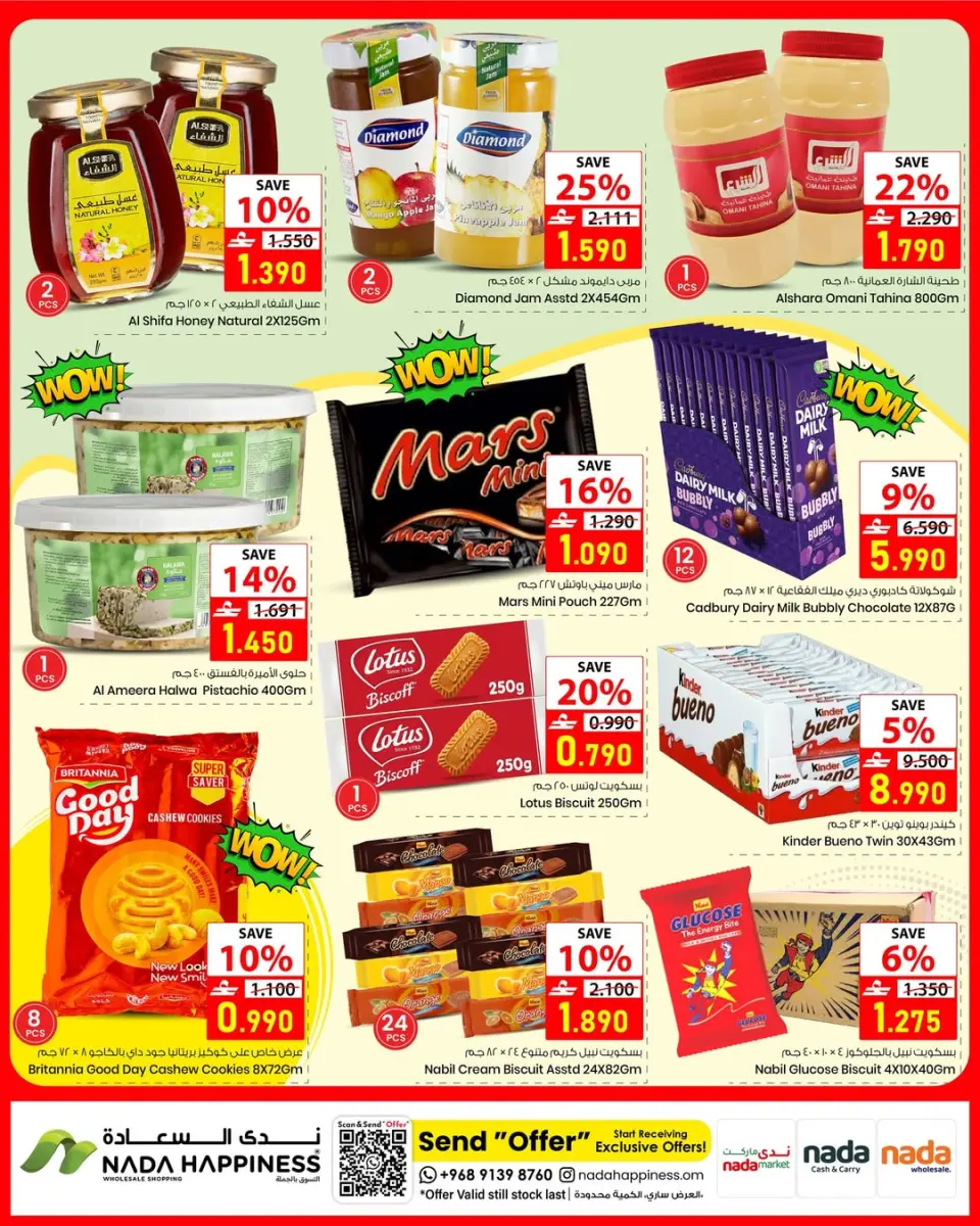 Ofertas de nada felicidad Oman de 13 a 20 mayo 2026 Festival de compras - Página 12