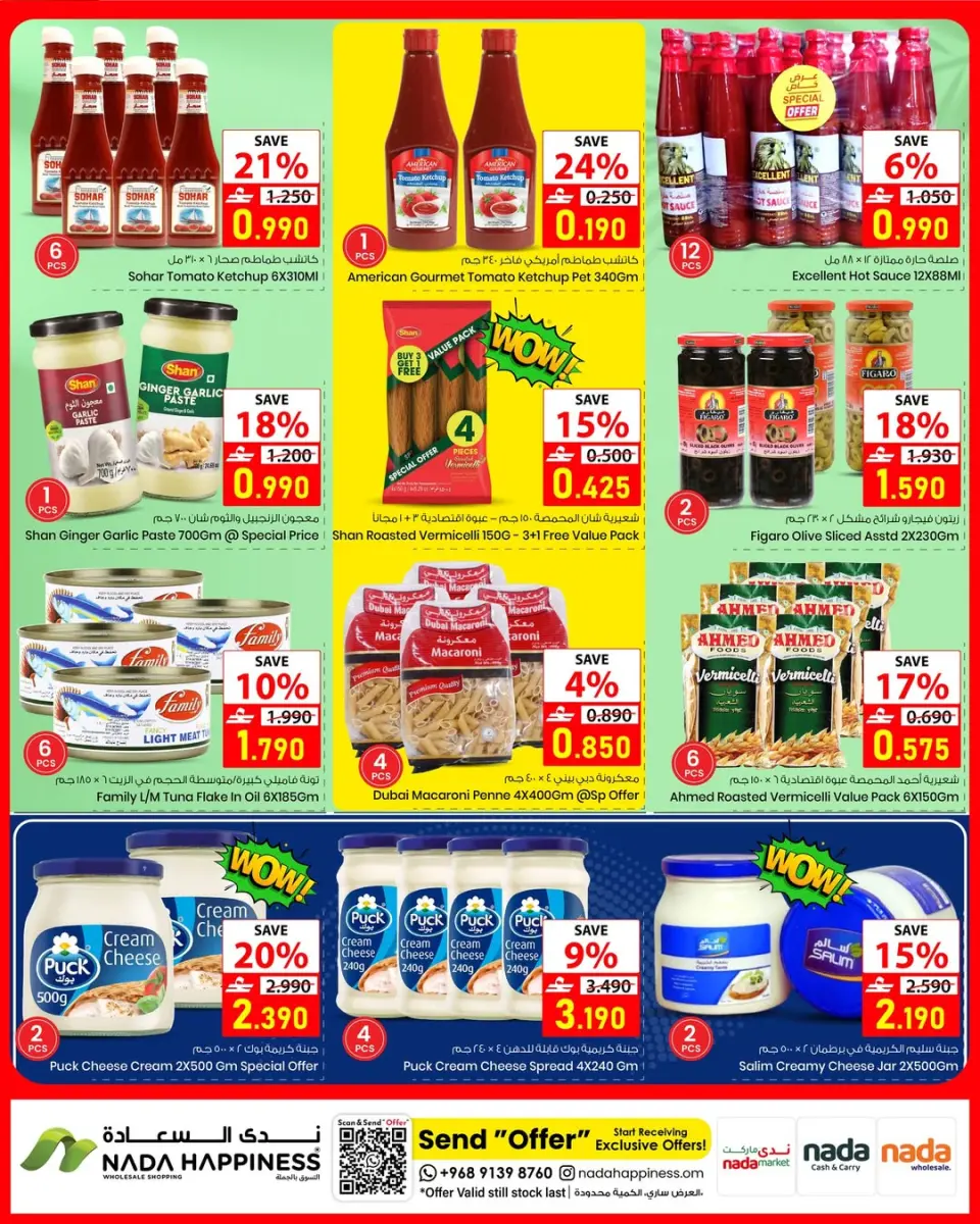 Ofertas de nada felicidad Oman de 13 a 20 mayo 2026 Festival de compras - Página 7