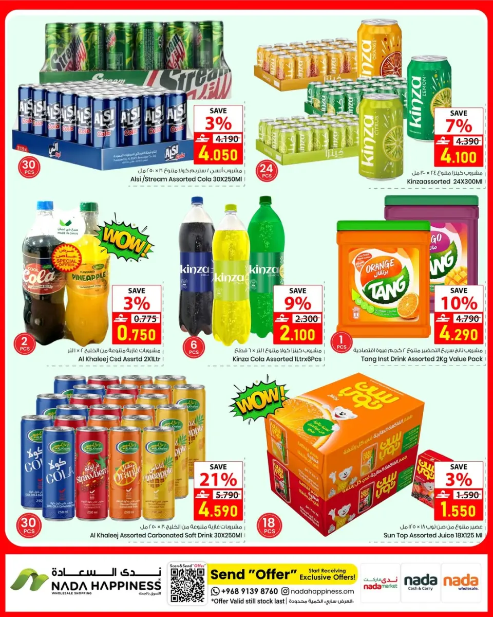 Ofertas de nada felicidad Oman de 13 a 20 mayo 2026 Festival de compras - Página 6