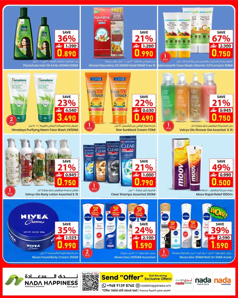 Ofertas de nada felicidad Oman de 13 a 20 mayo 2026 Festival de compras - Página 9