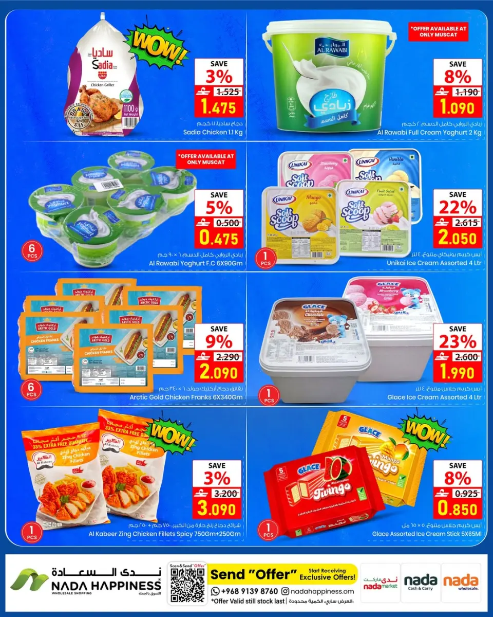 Ofertas de nada felicidad Oman de 13 a 20 mayo 2026 Festival de compras - Página 8