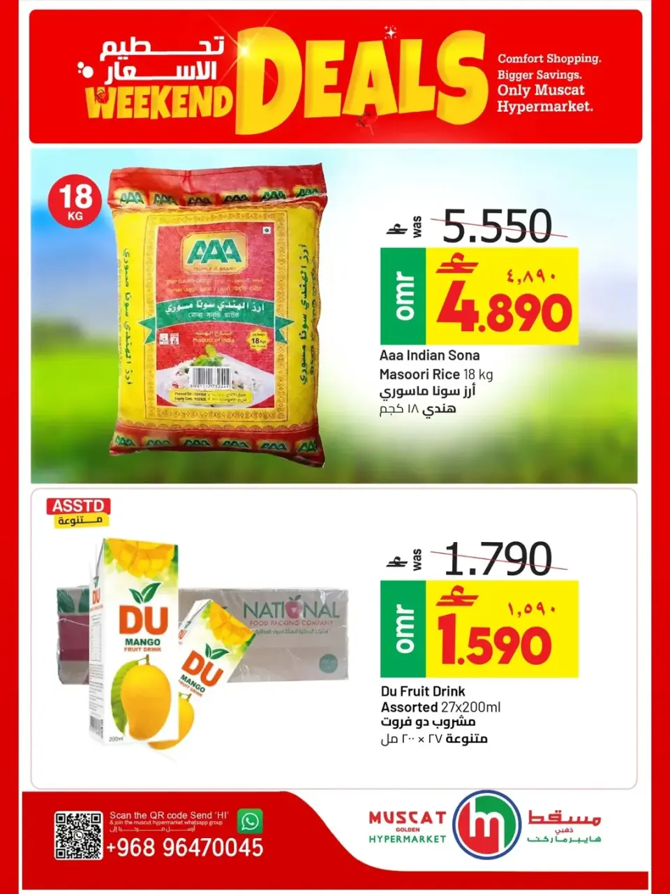 Ofertas de Hipermercado de Mascate de 13 a 16 mayo 2026 Precio aplastante - Página 2