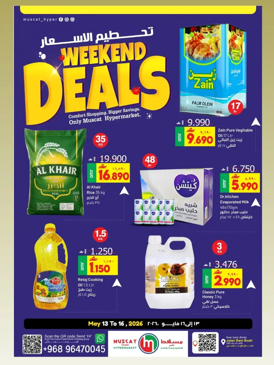 Ofertas de Hipermercado de Mascate de 13 a 16 mayo 2026 Precio aplastante - Página 3