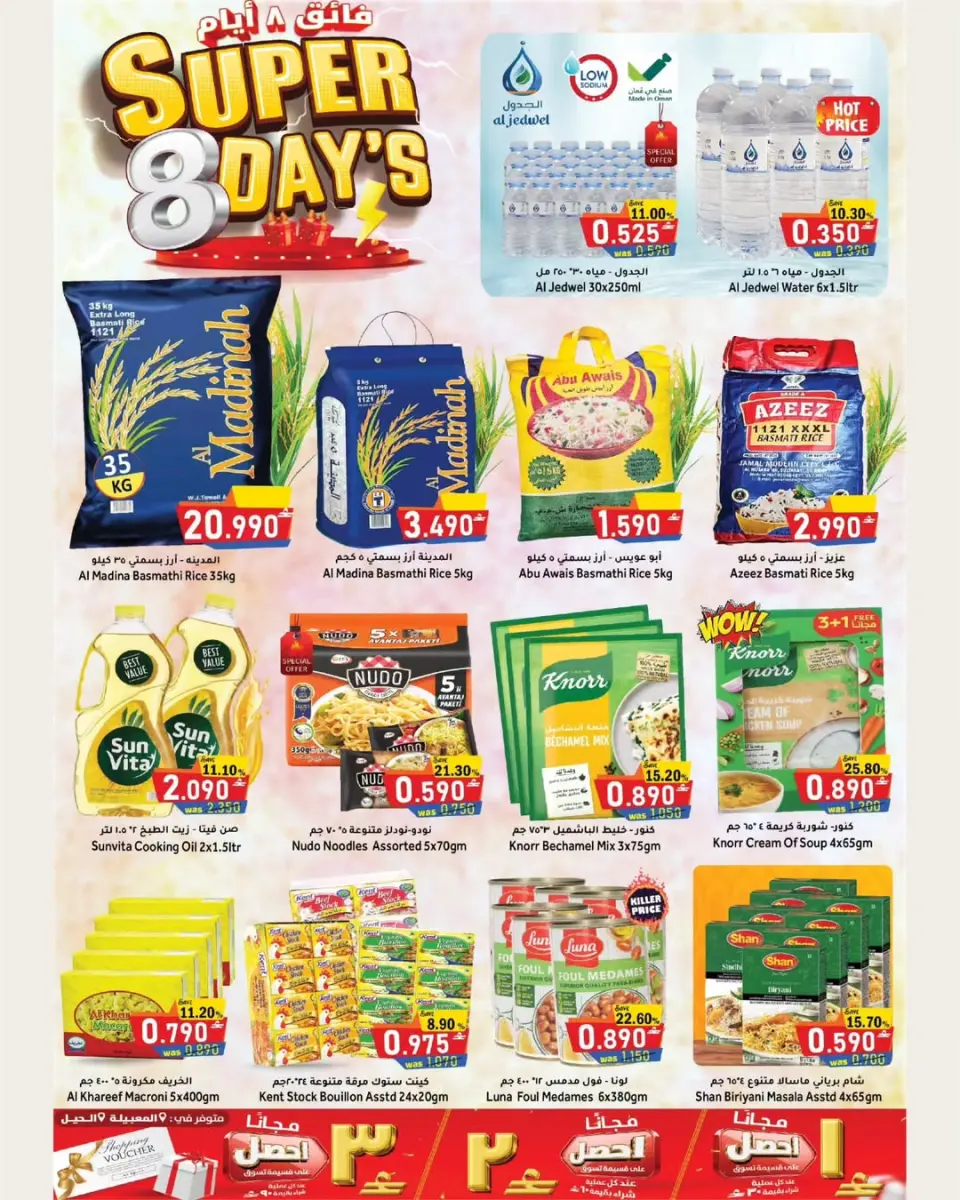 Ofertas de Hipermercado Al Qoot Oman de 11 a 18 mayo 2026 Ofertas de Superdías - Página 4