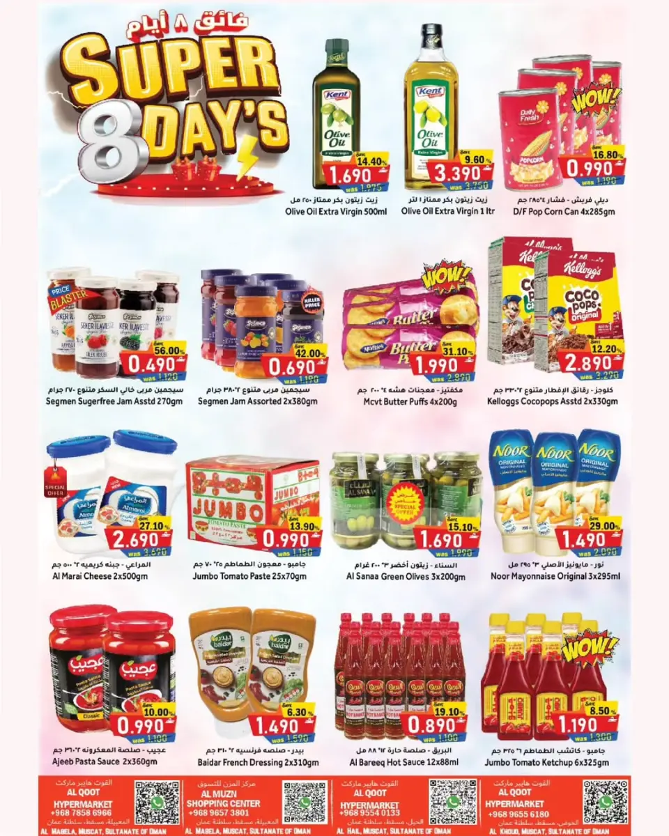 Ofertas de Hipermercado Al Qoot Oman de 11 a 18 mayo 2026 Ofertas de Superdías - Página 6