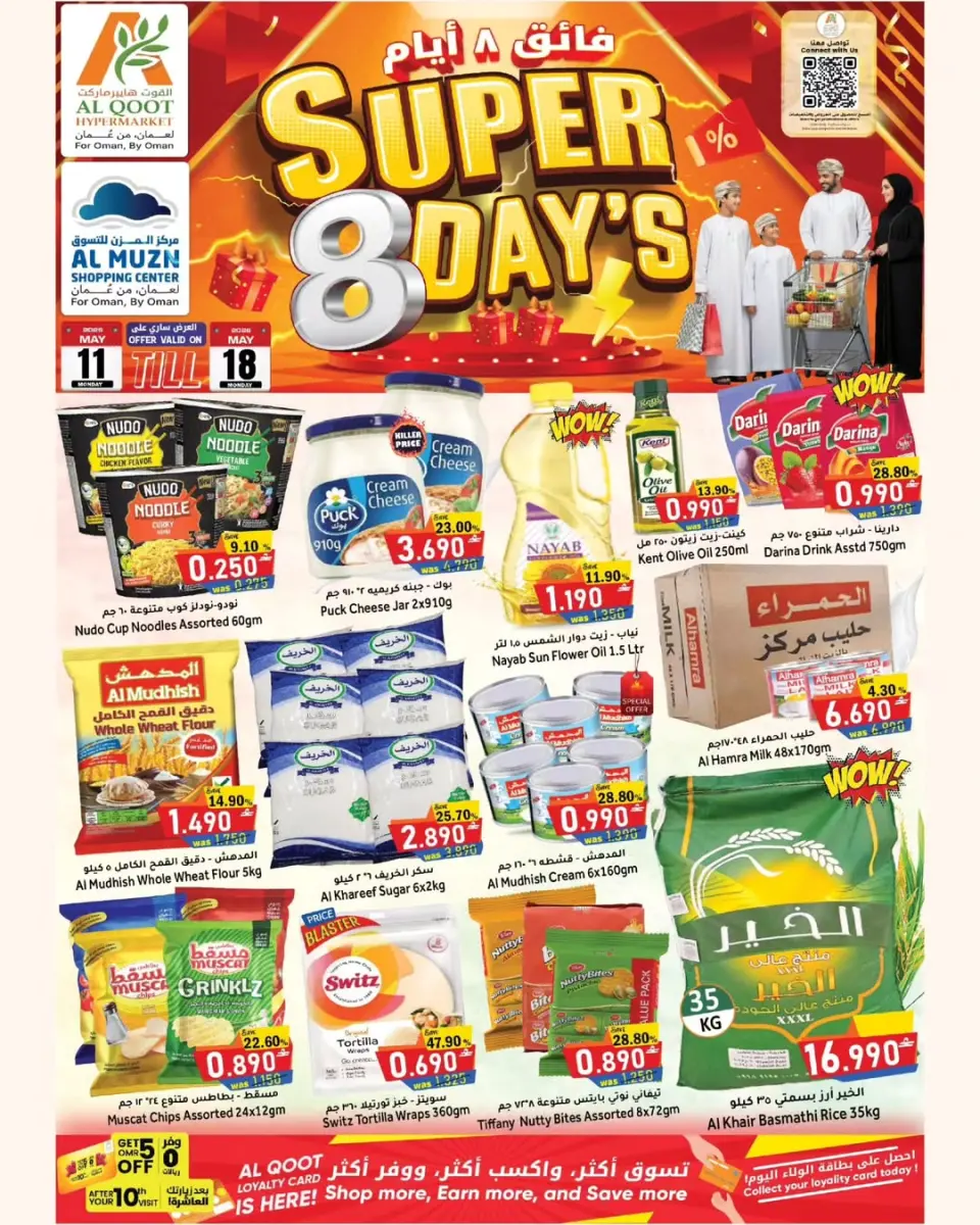 Ofertas de Hipermercado Al Qoot Oman de 11 a 18 mayo 2026 Ofertas de Superdías - Página 5