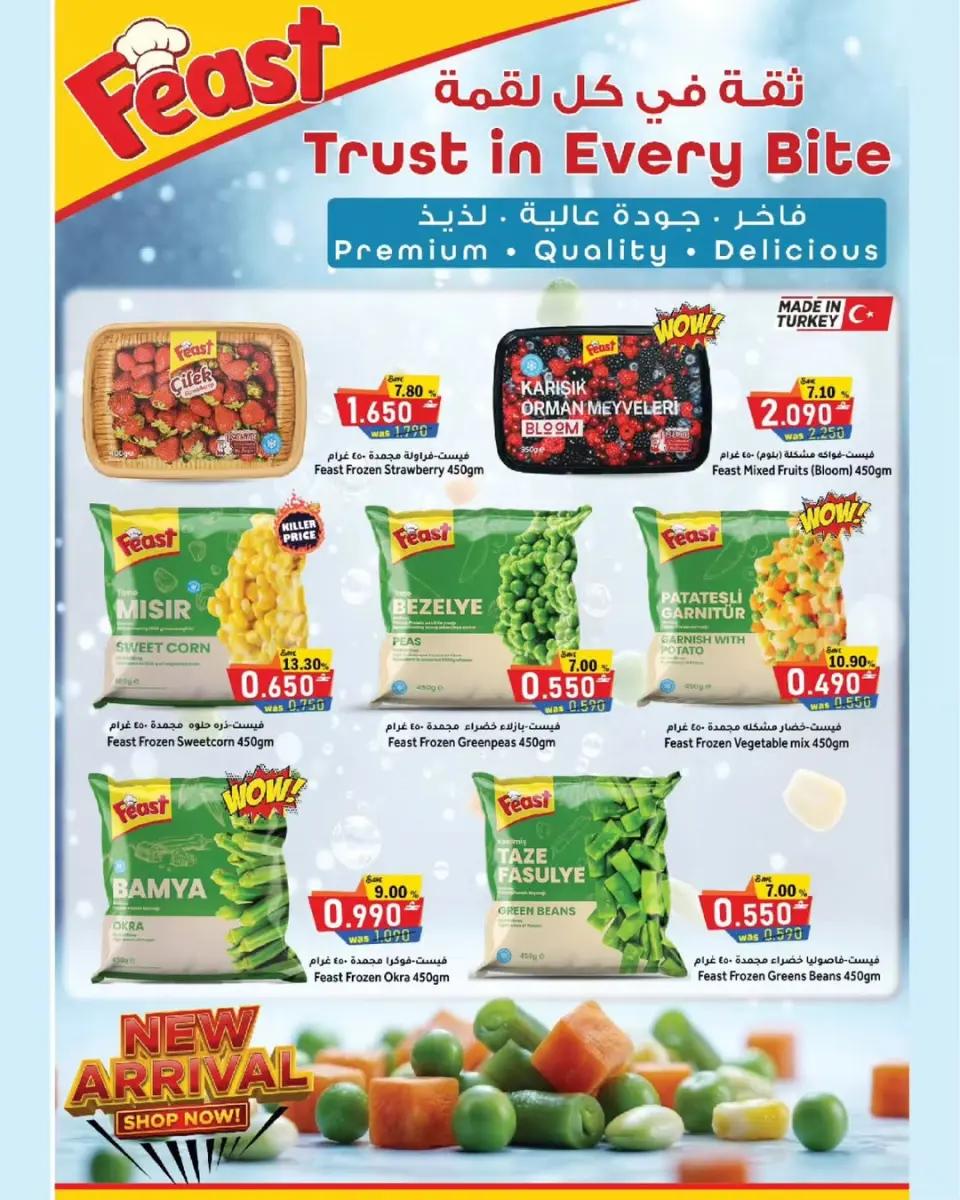 Ofertas de Hipermercado Al Qoot Oman de 11 a 18 mayo 2026 Ofertas de Superdías - Página 2
