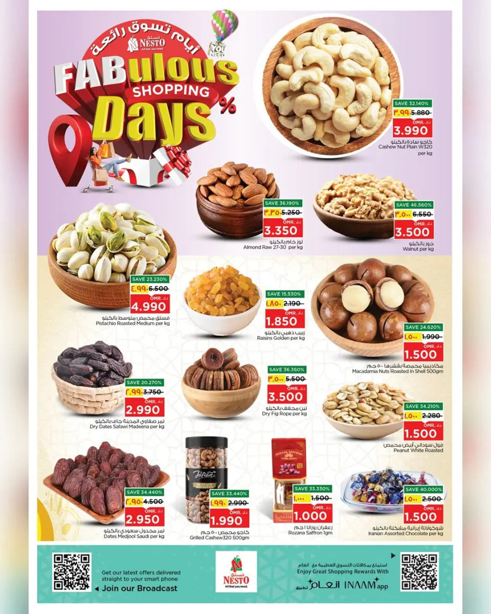 Ofertas de Nesto Salalah de 13 a 16 mayo 2026 Grandes días de compras - Página 17
